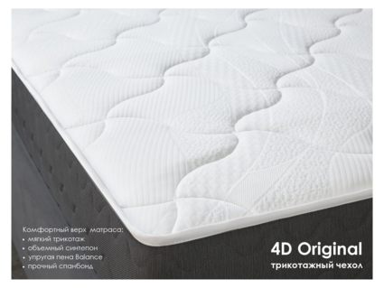 Матрас Димакс ОК Софт Хард 200х200