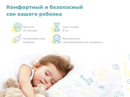 Матрас Димакс Тихоня 60х120