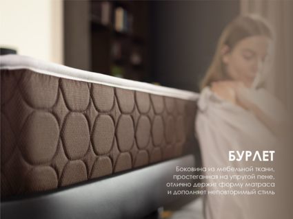 Матрас Димакс Мега Мемо 70х200