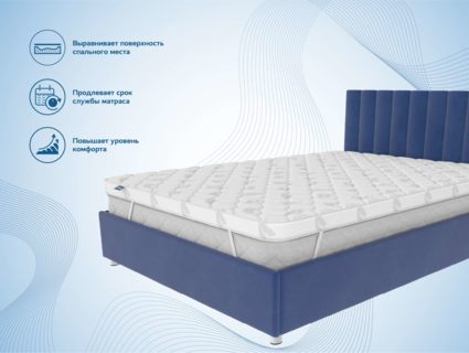 Наматрасник Димакс Balance foam 4 см 118