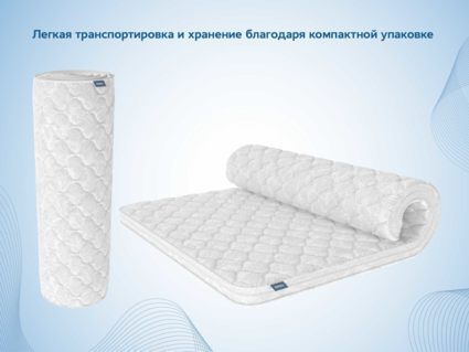 Наматрасник Димакс Balance foam 3 см 140х200