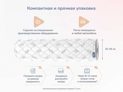 Матрас Димакс Оптима О-Премиум хард 160х200
