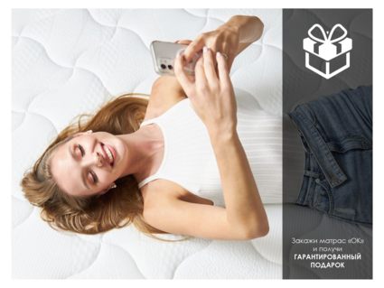 Матрас Димакс ОК Лайт хард 140х200