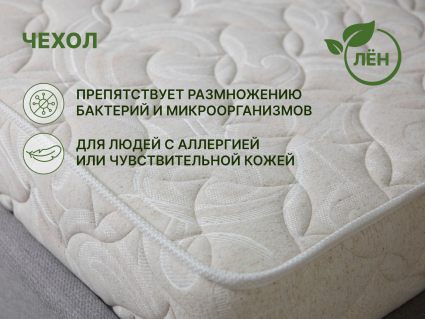 Матрас Димакс Элемент Софт 90х190