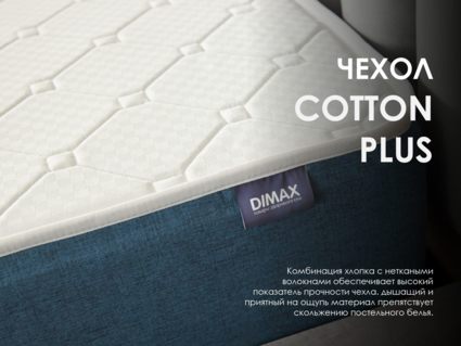 Матрас Димакс Практик 19 кокос 140х190