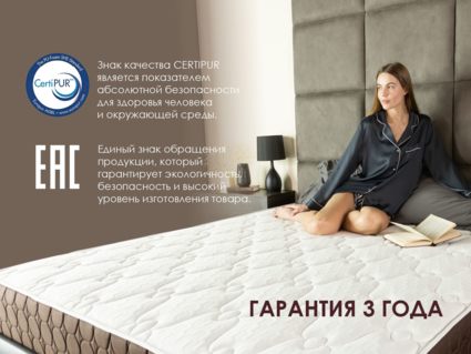 Матрас Димакс Мега Мемо 70х200