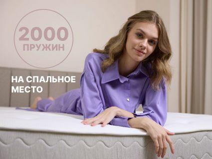 Матрас Димакс Bliss Rich 60х120
