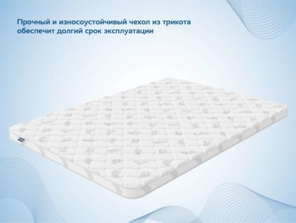 Наматрасник Димакс Balance foam 4 см 200х200