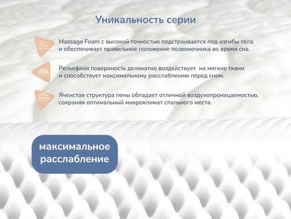 Матрас Димакс Relmas Cocos Roll 60х120