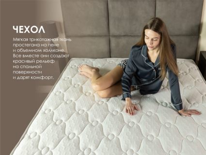 Матрас Димакс Мега Медиум хард 180х190