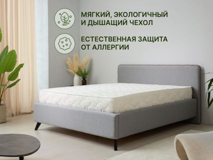 Матрас Димакс Элемент Софт 500 60х120