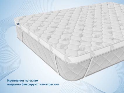 Наматрасник Димакс Balance foam 2 см 112