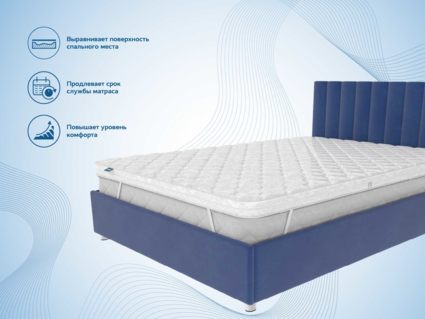 Наматрасник Димакс Balance foam 3 см 140х200