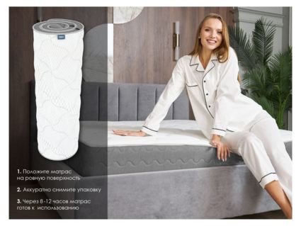 Матрас Димакс ОК Медиум Мемо 60х195