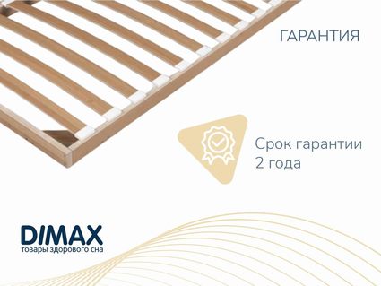 Основание Димакс Лайт без ножек 120х200