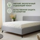 Матрас Димакс Элемент Мемо 90х190