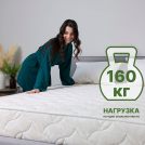 Матрас Димакс Элемент Медиум