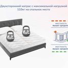 Матрас Димакс Relmas Foam Cocos 3Zone 160х190