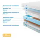 Матрас Промтекс-Ориент Soft Standart Bicocos 1 60х120